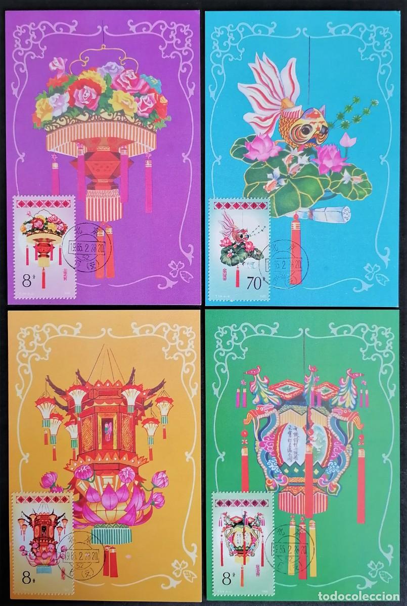 Sellos: CHINA 1985 TARJETAS M&Aacute;XIMAS . L&Aacute;MPARAS - Foto 1