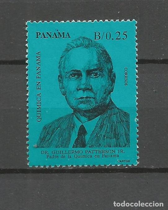 Sellos: PANAMA YVERT NUM. 1073 USADO - Foto 1