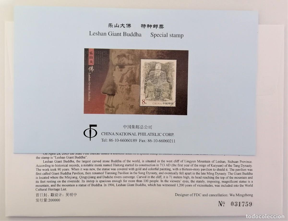 Sellos: CHINA 2003 - GRAN BUDA - MINISHEET EN SOBRE . - Foto 2