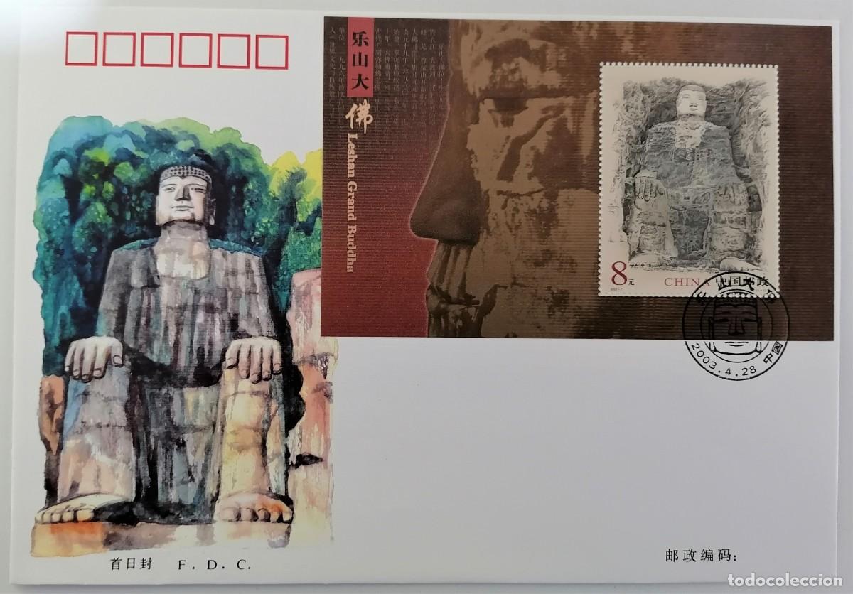 Sellos: CHINA 2003 - GRAN BUDA - MINISHEET EN SOBRE . - Foto 1