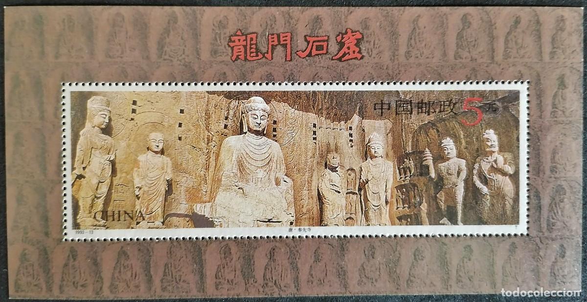 Sellos: CHINA 1993 - 2 HB CUEVAS DE LUOYANG Y PAGODAS - Foto 2