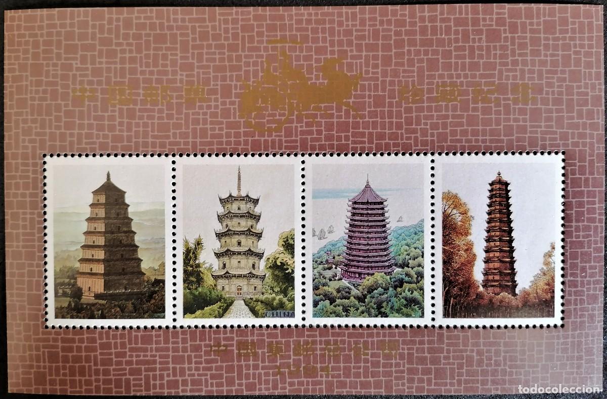 Sellos: CHINA 1993 - 2 HB CUEVAS DE LUOYANG Y PAGODAS - Foto 3