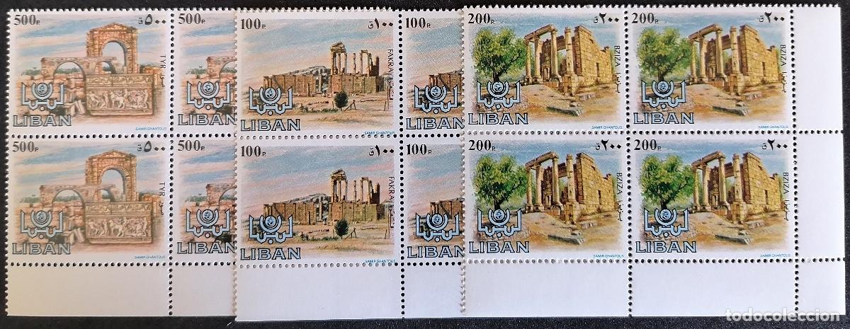 Sellos: L&Iacute;BANO 1984 - TURISMO = - Foto 1