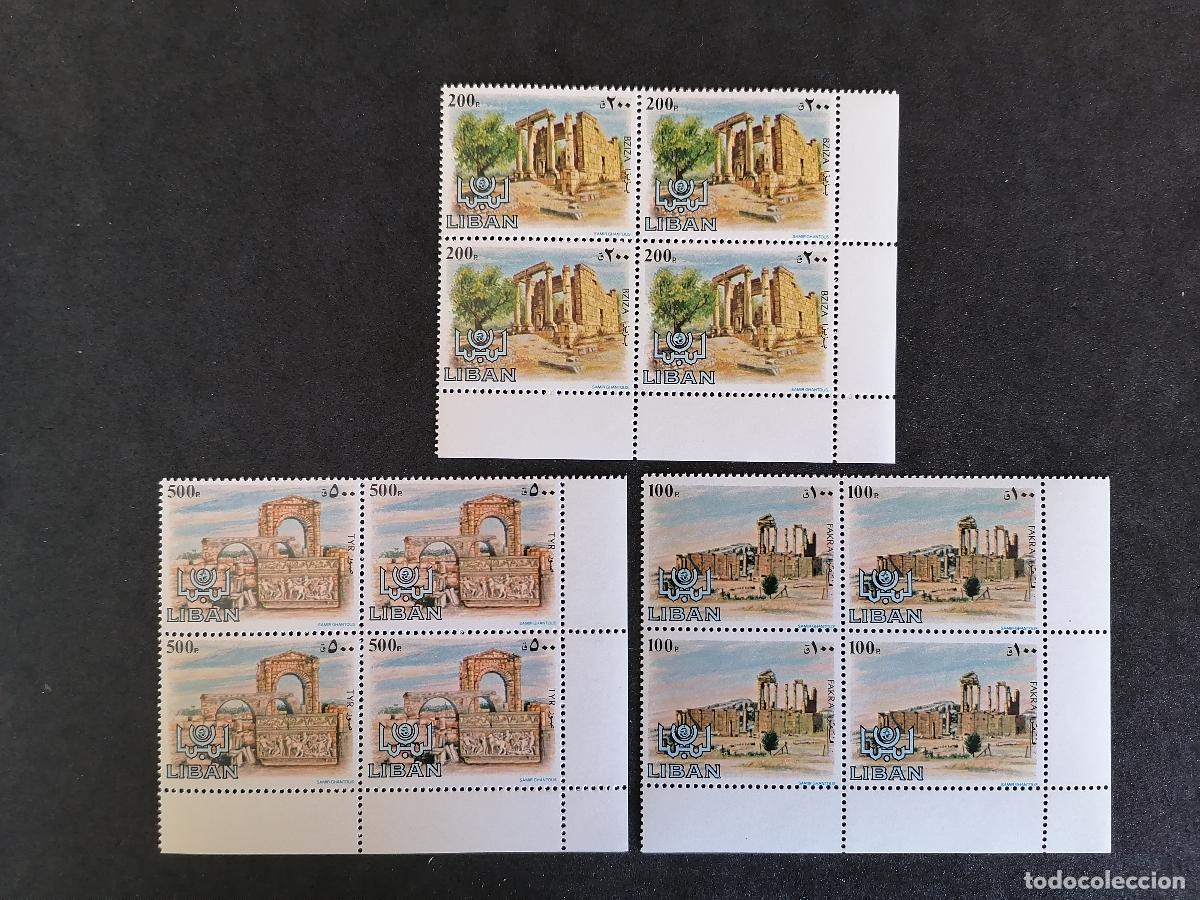 Sellos: L&Iacute;BANO 1984 - TURISMO = - Foto 2