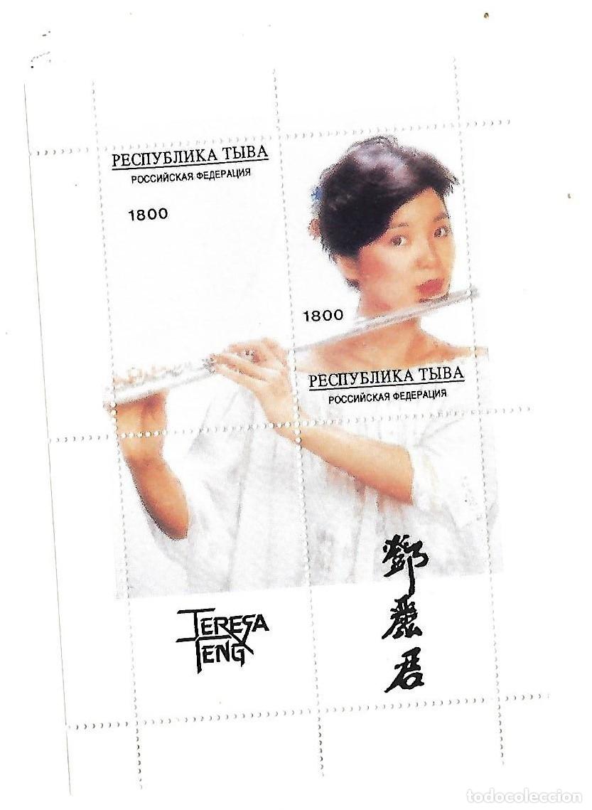 Sellos: Bloque de 4 sellos &rdquo;TERESA TENG&rdquo; - Foto 1