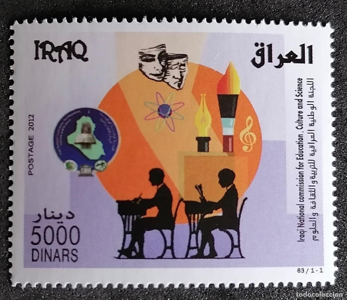 Sellos: IRAK 2012 - CIENCIA Y CULTURA - Foto 1
