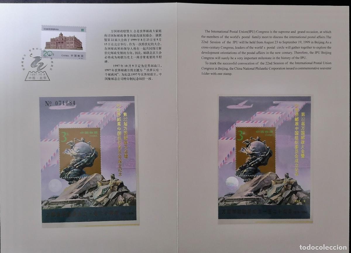 Sellos: CHINA 1996 - DOS HB UPU . - Foto 1