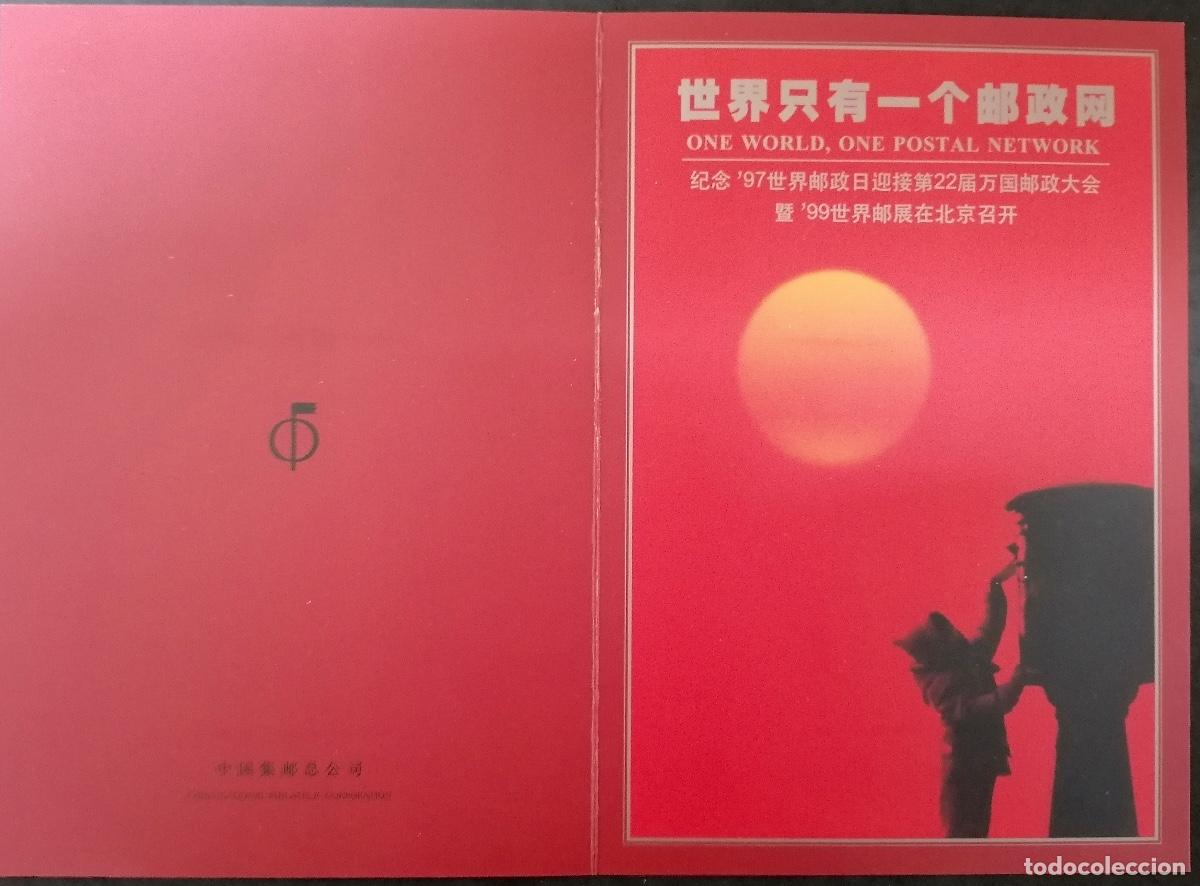Sellos: CHINA 1996 - DOS HB UPU . - Foto 2