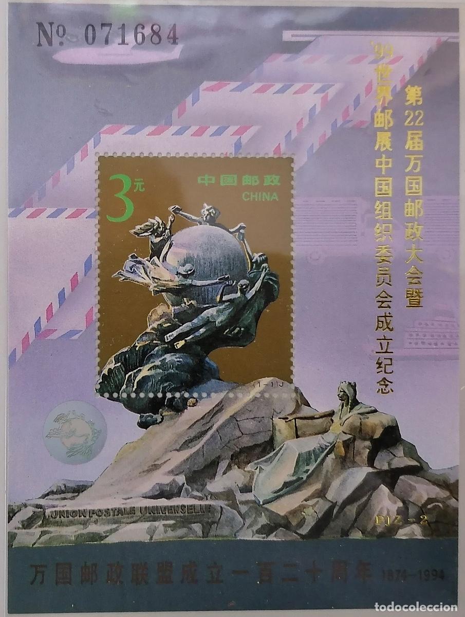 Sellos: CHINA 1996 - DOS HB UPU . - Foto 3