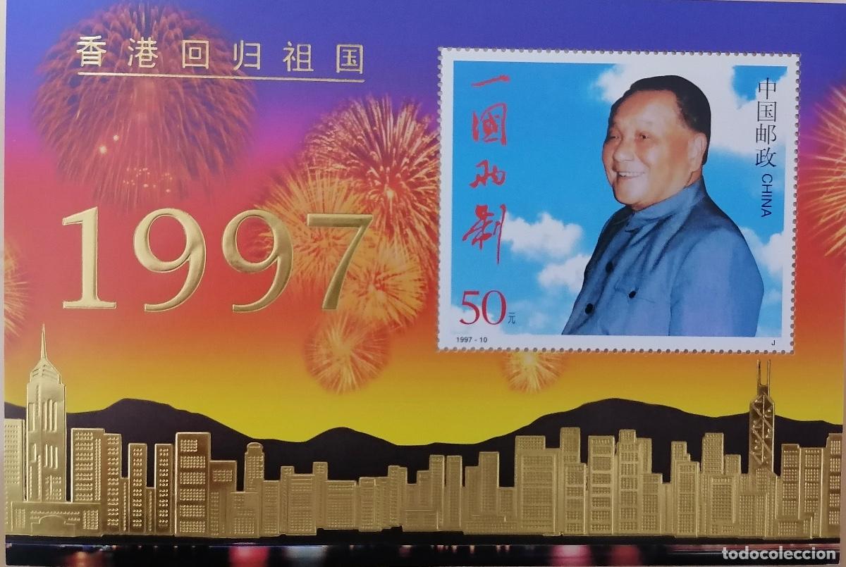Sellos: CHINA 1997 - HB DENG XIAOPING . - Foto 2