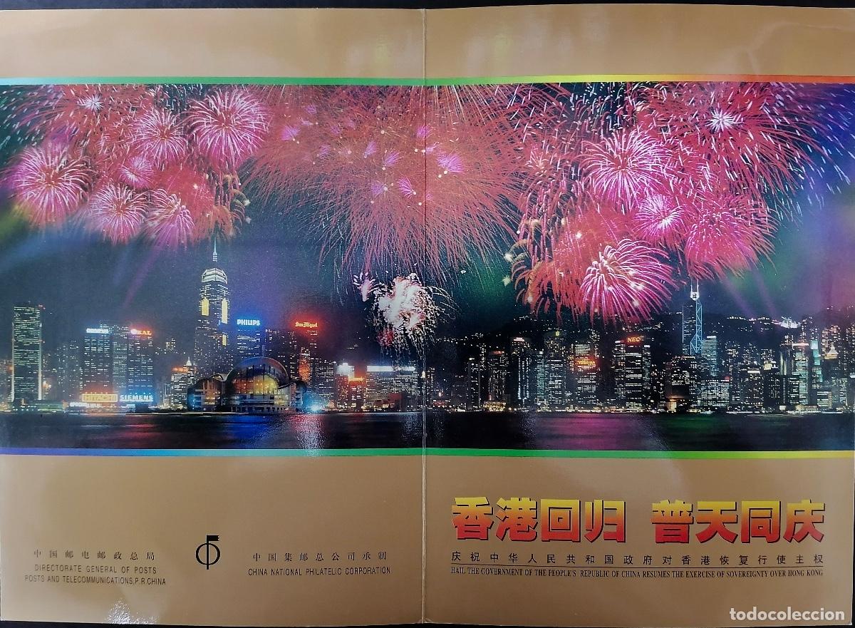 Sellos: CHINA 1997 - HB DENG XIAOPING . - Foto 3