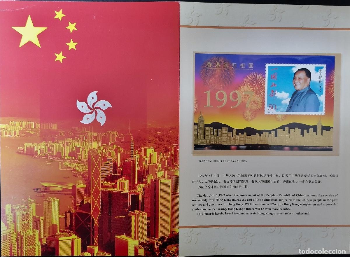 Sellos: CHINA 1997 - HB DENG XIAOPING . - Foto 1