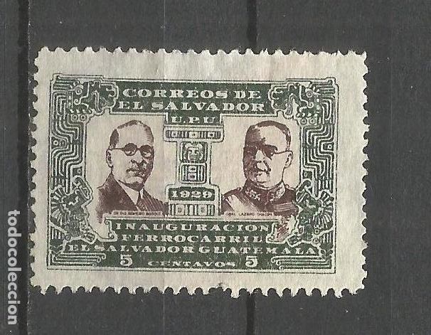 Sellos: EL SALVADOR YVERT NUM. 467 USADO - Foto 1