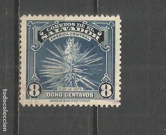 Sellos: EL SALVADOR YVERT NUM. 531 USADO - Foto 1