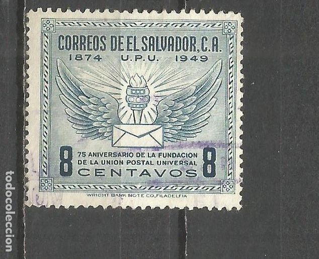 Sellos: EL SALVADOR YVERT NUM. 563 USADO - Foto 1