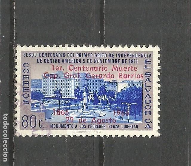 Sellos: EL SALVADOR YVERT NUM. 706 USADO - Foto 1