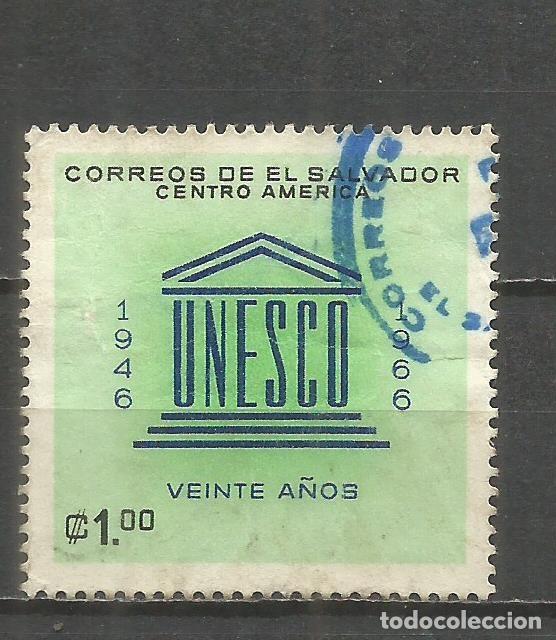 Sellos: EL SALVADOR YVERT NUM. 717 USADO - Foto 1