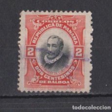 Sellos: PANAMA 1909 FERNANDEZ DE CORDOBA. Lote 401471859