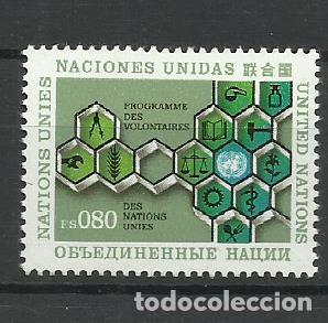 Sellos: NACIONES UNIDAS- 1973-*- PROGRAMA DE VOLUNTARIADO - Foto 1