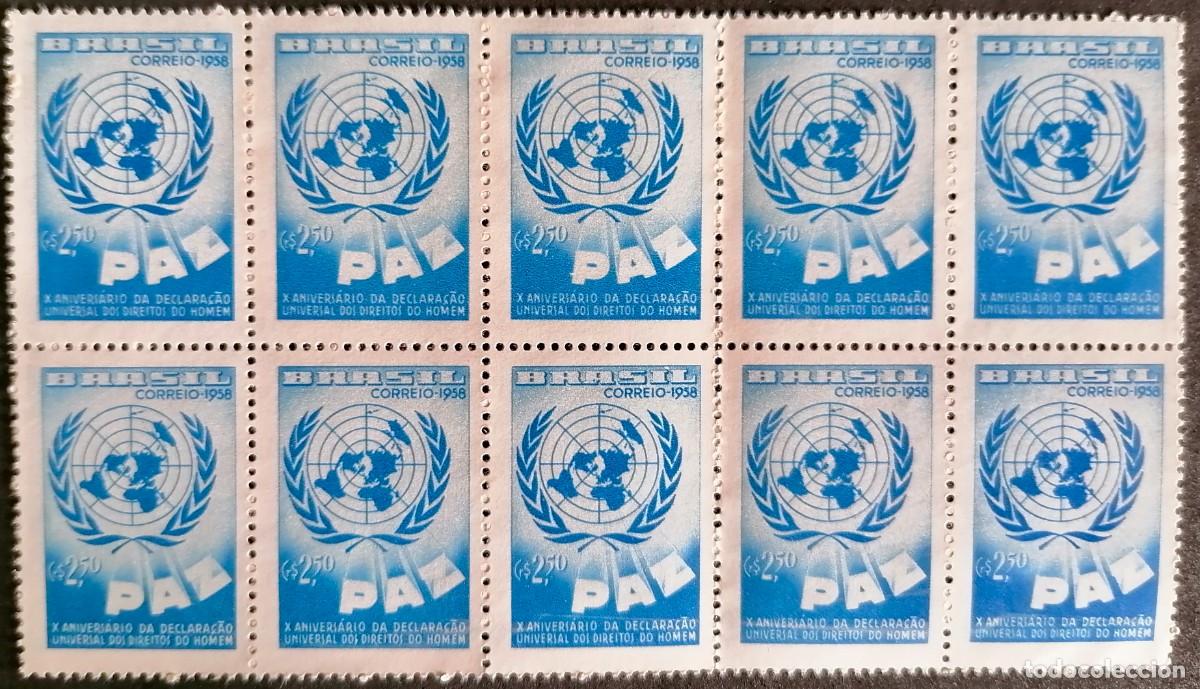 Sellos: BRASIL 1958 - DECLARACI&Oacute;N - DERECHOS HUMANOS . - Foto 1