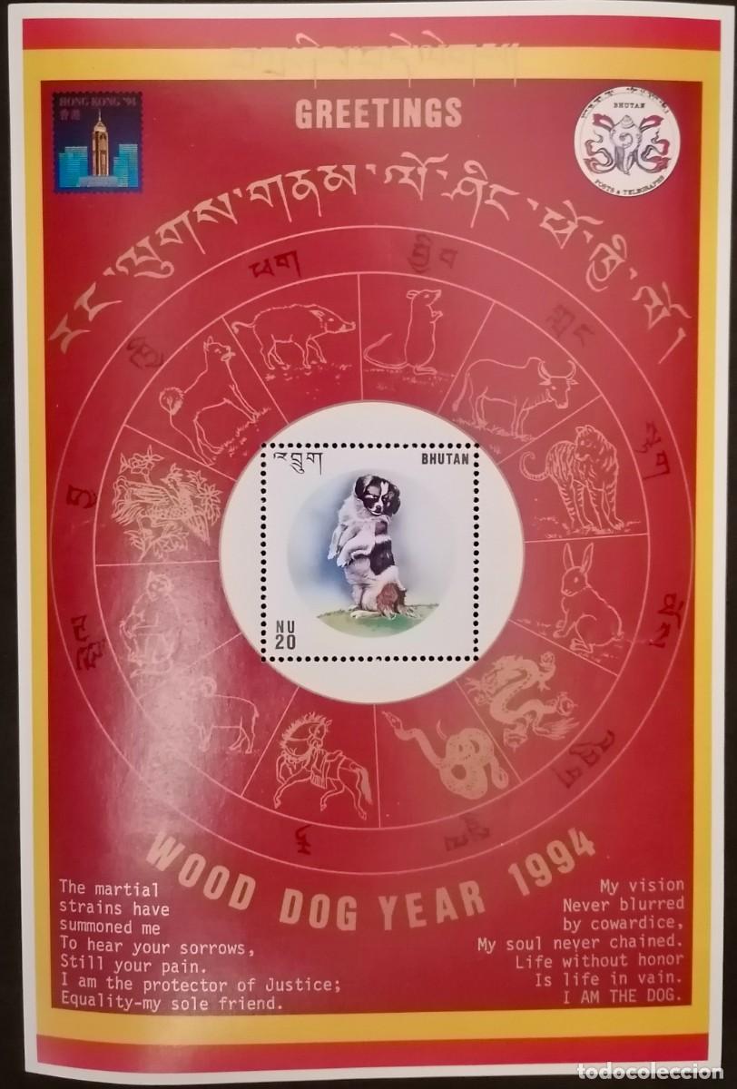 Sellos: BUT&Aacute;N 1994 - A&Ntilde;O DEL PERRO . - Foto 1
