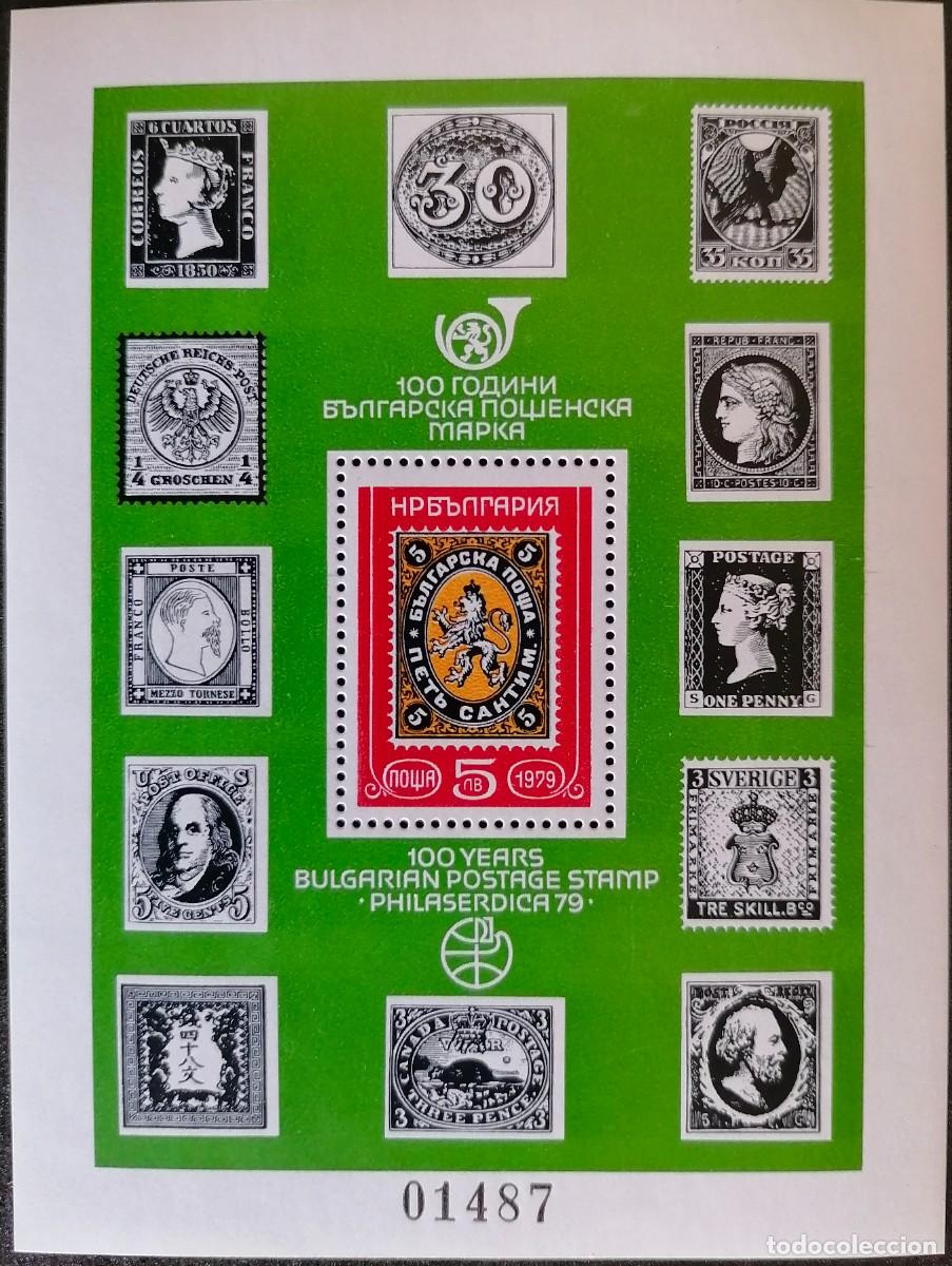Sellos: BULGARIA 1979 - HB PHILASERDICA - SOFIA .- - Foto 1