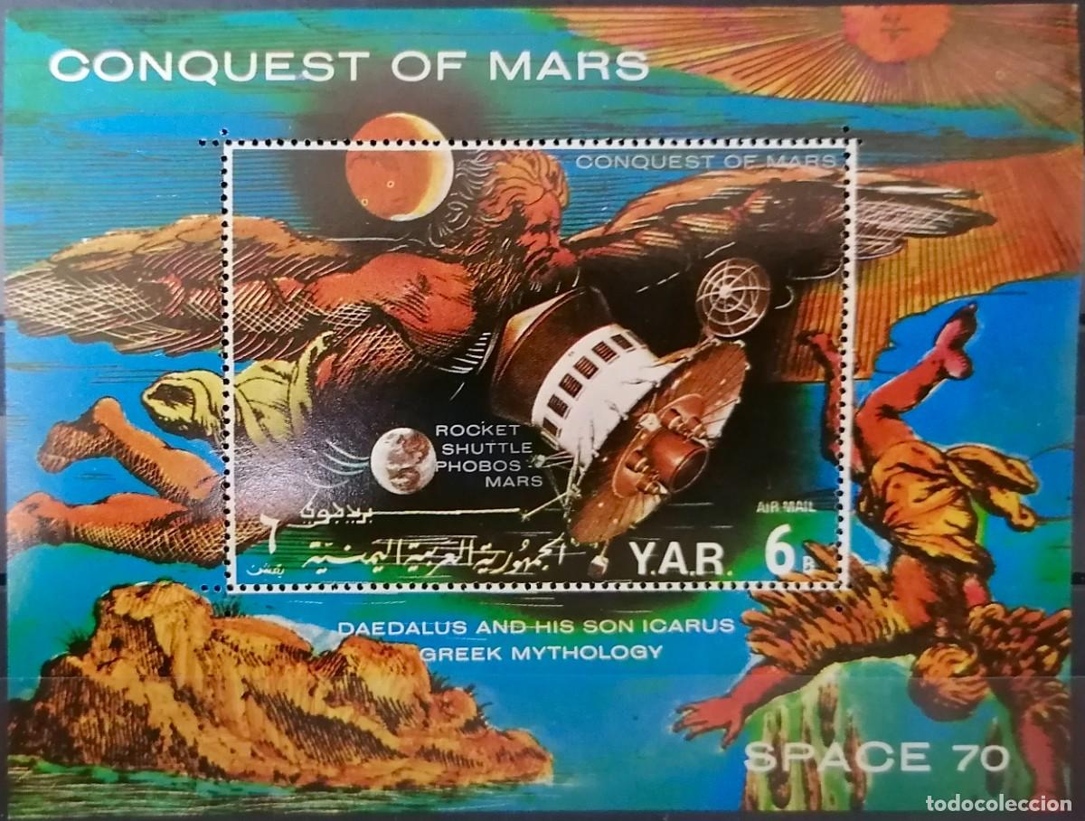 Sellos: YEMEN 1971 - HB MARTE / MITOLOGIA . - Foto 1
