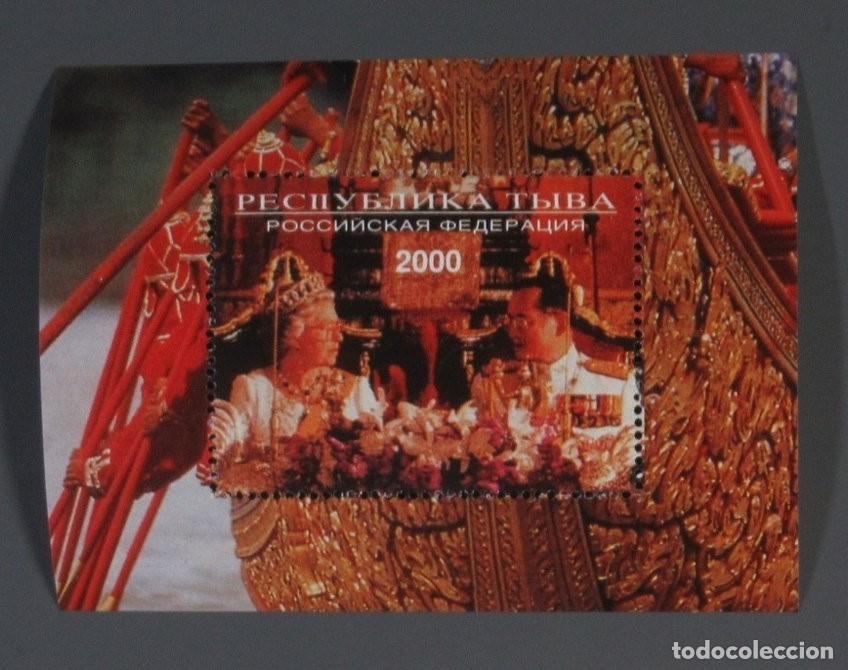 Sellos: Bloque de sellos &rdquo;REALEZA BRIT&Aacute;NICA&rdquo; - Foto 1