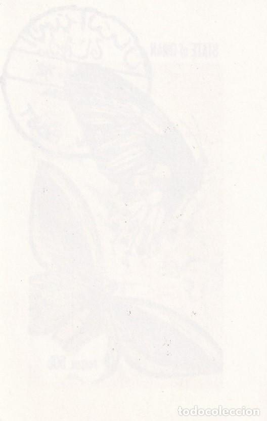 Sellos: HB sin dentar Om&aacute;n 1972 - Mariposas - Foto 2