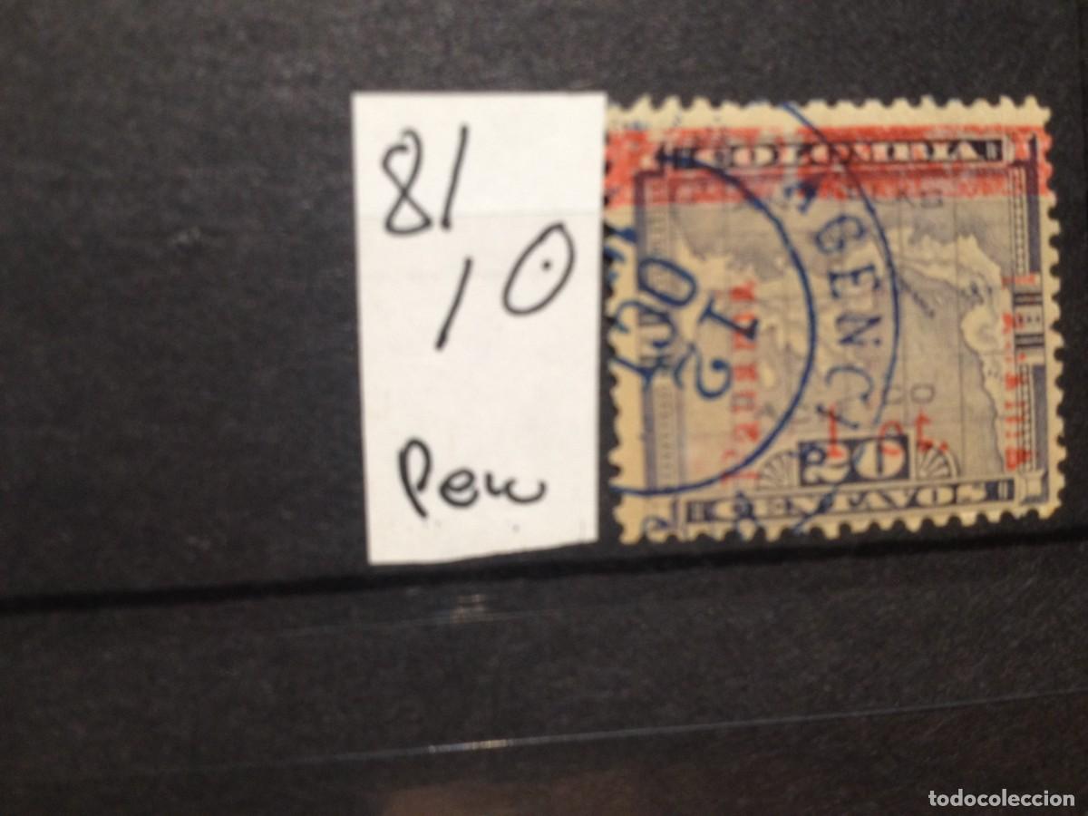 Sellos: SELLOS DE PANAMA. USADOS. YVERT N&ordm; 81 - Foto 1