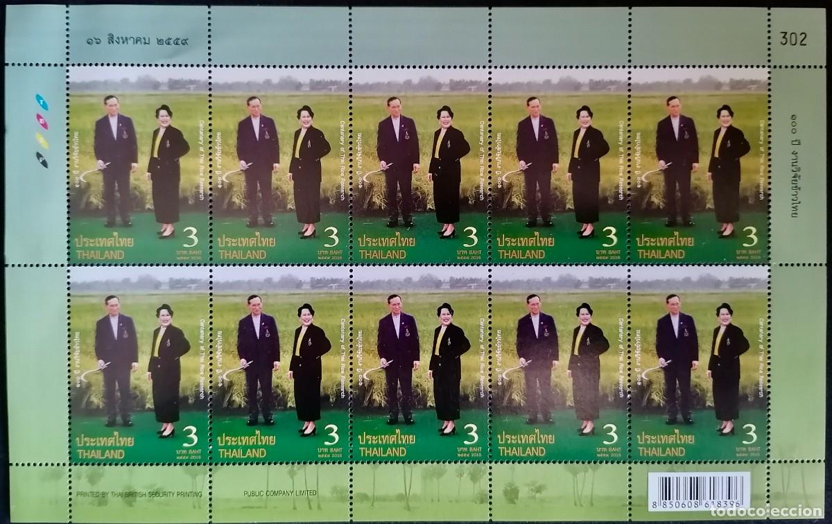 Sellos: TAILANDIA 2016 - HB CENTENARIO / ARROZ . - Foto 1