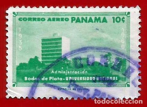 Sellos: PANAMA. 1960. UNIVERSIDAD NACIONAL - Foto 1
