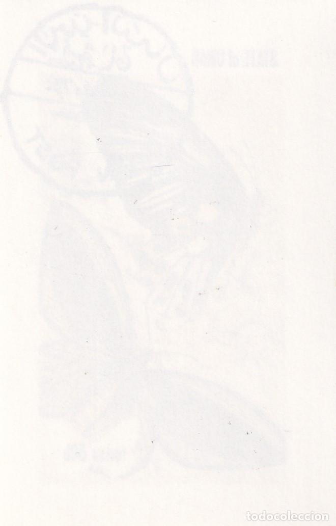 Sellos: HB sin dentar Om&aacute;n 1972 - Mariposas - Foto 2