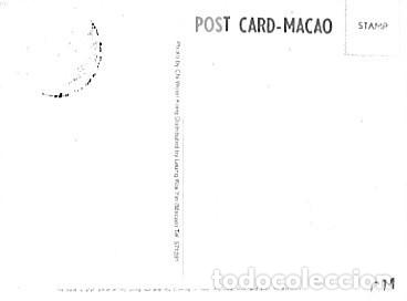 Sellos: Macau & Maxima, Correios 1994 (312) - Foto 2