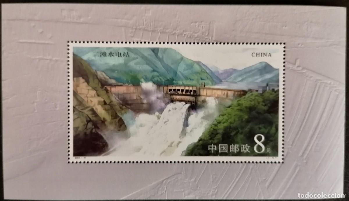 Sellos: CHINA 2001 - HB CENTRAL HIDROEL&Eacute;CTRICA . - Foto 1