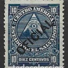 Sellos: EL SALVADOR 1922 - MONTAÑAS ( OFICIAL ) - 2401