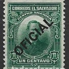 Sellos: EL SALVADOR 1922 - FRANCISCO MENÉNDEZ ( OFICIAL ) - 2401