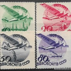 Sellos: RUSIA, AÉREOS, 1934 10º ANIVº CORREO AÉREO, IVERT Nº 42 A 45 *