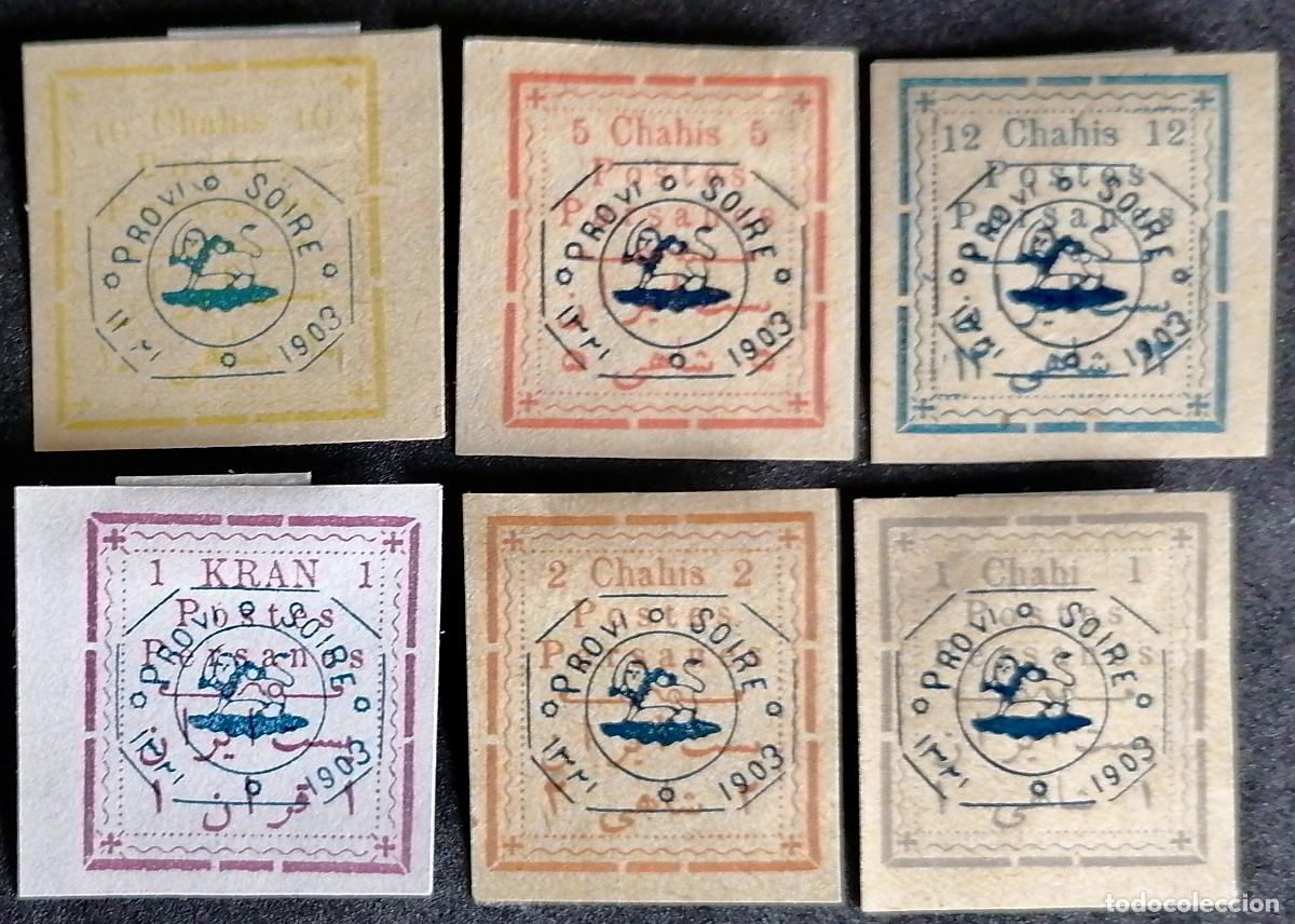 Sellos: IRAN 1903 - NO EMITIDOS - Foto 1