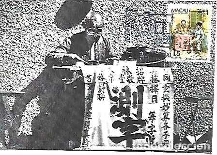 Sellos: Macao & M&aacute;xima, Profesiones T&iacute;picas, El Escriba, Macao 1990 (36) - Foto 1