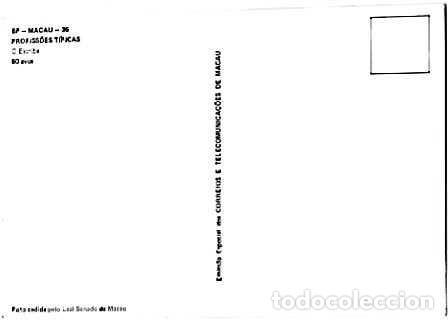 Sellos: Macao & M&aacute;xima, Profesiones T&iacute;picas, El Escriba, Macao 1990 (36) - Foto 2