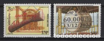 Sellos: Laos (2023) Set / December Overprint - Musical Instruments - Foto 1