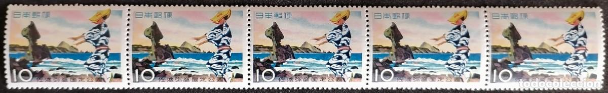Sellos: JAP&Oacute;N 1958 - ISLA DE SADO .- - Foto 1