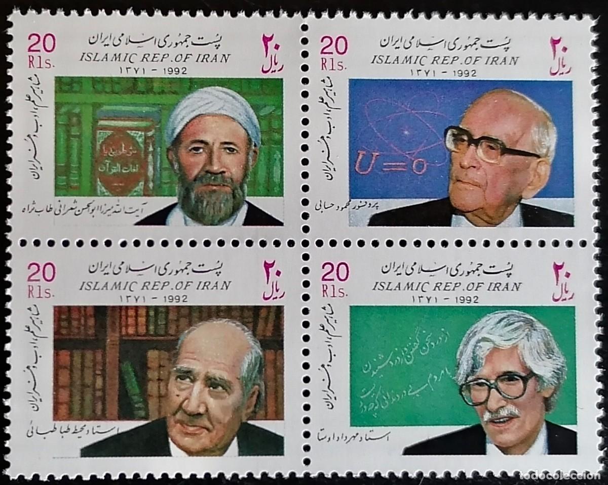 Sellos: IR&Aacute;N 1992 - ESCRITORES . - Foto 1