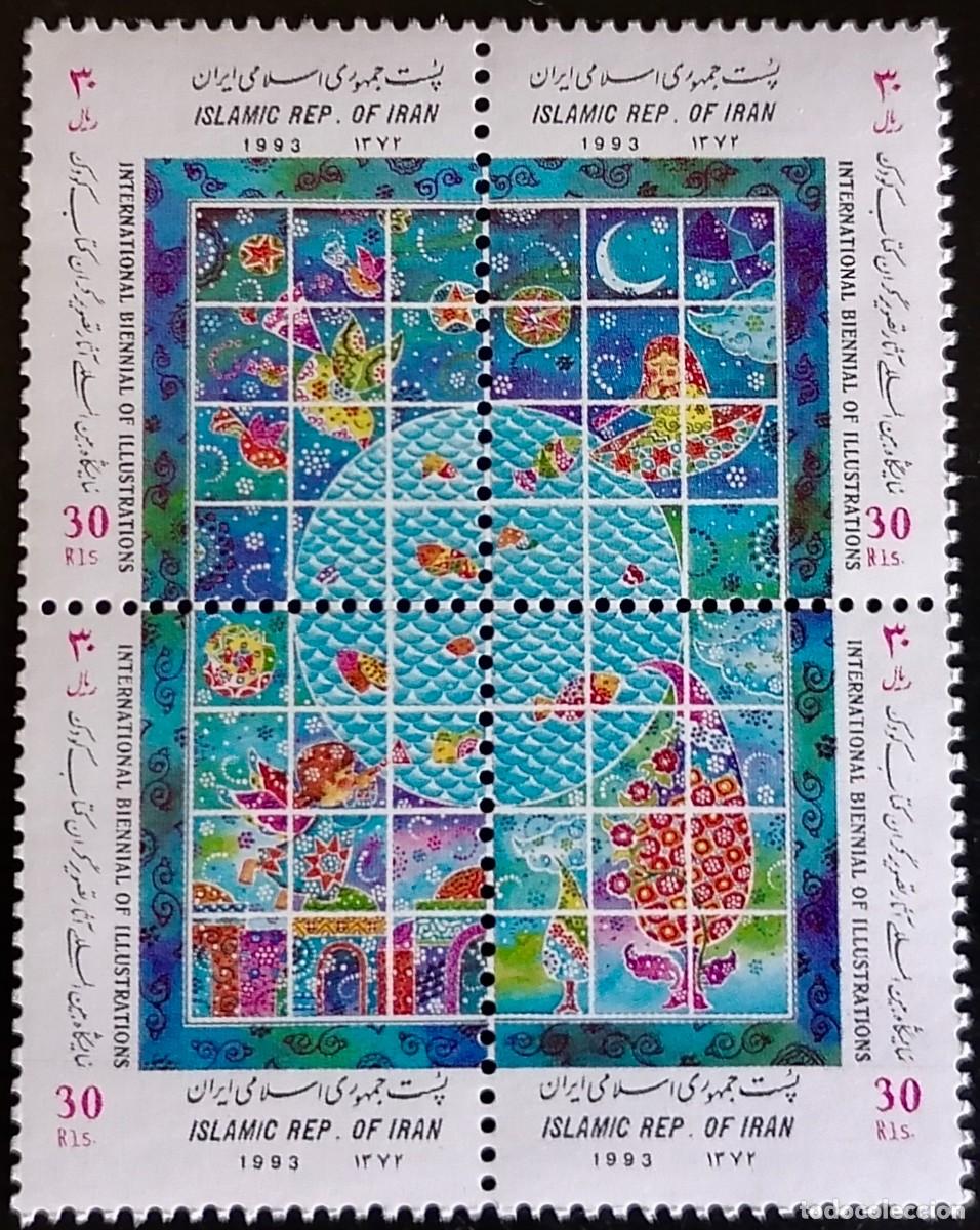 Sellos: IR&Aacute;N 1993 - BIENAL DE ILUSTRADORES . - Foto 1