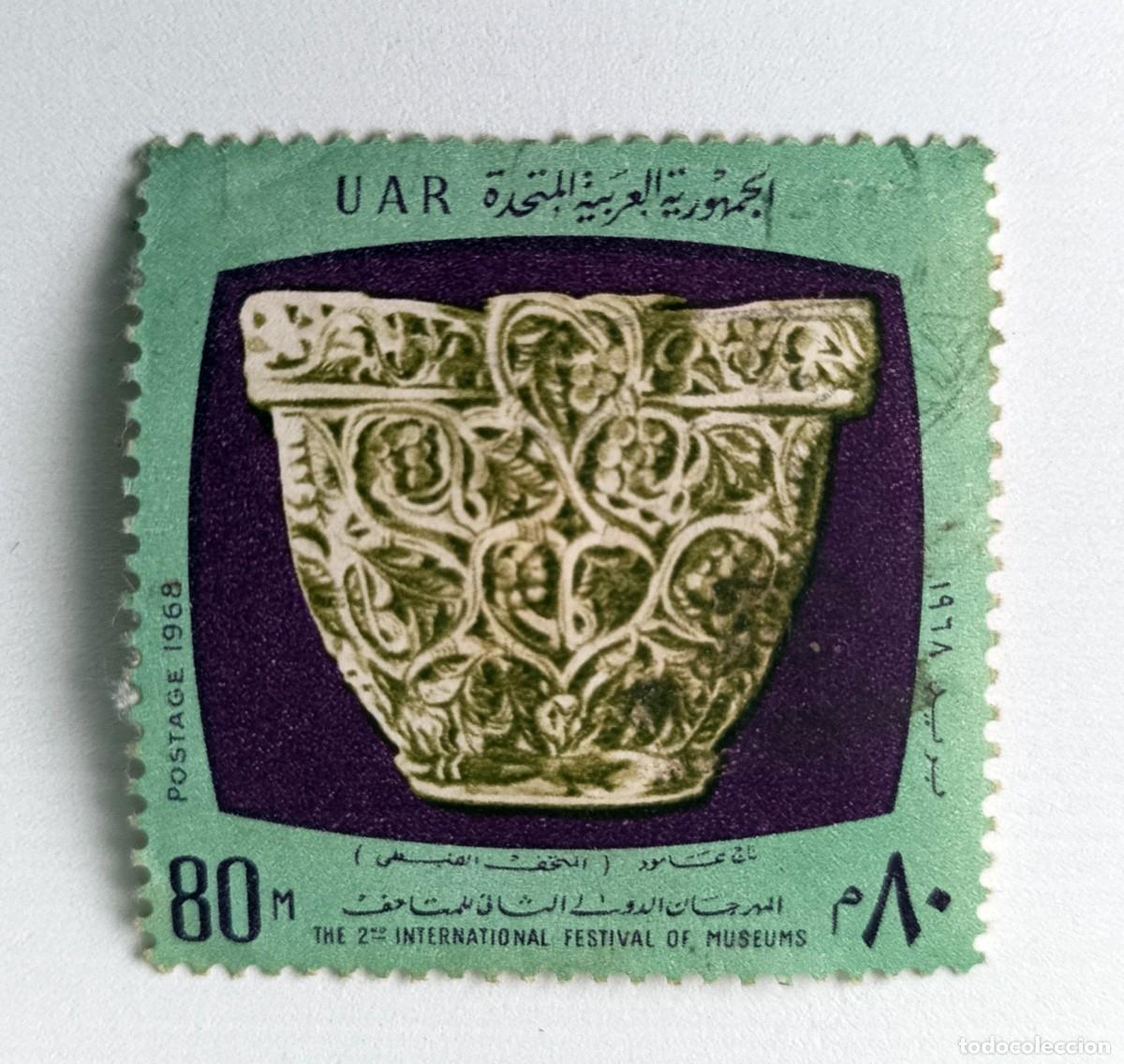 Sellos: SELLO USADO EN VENTA (RF 020) - Foto 1