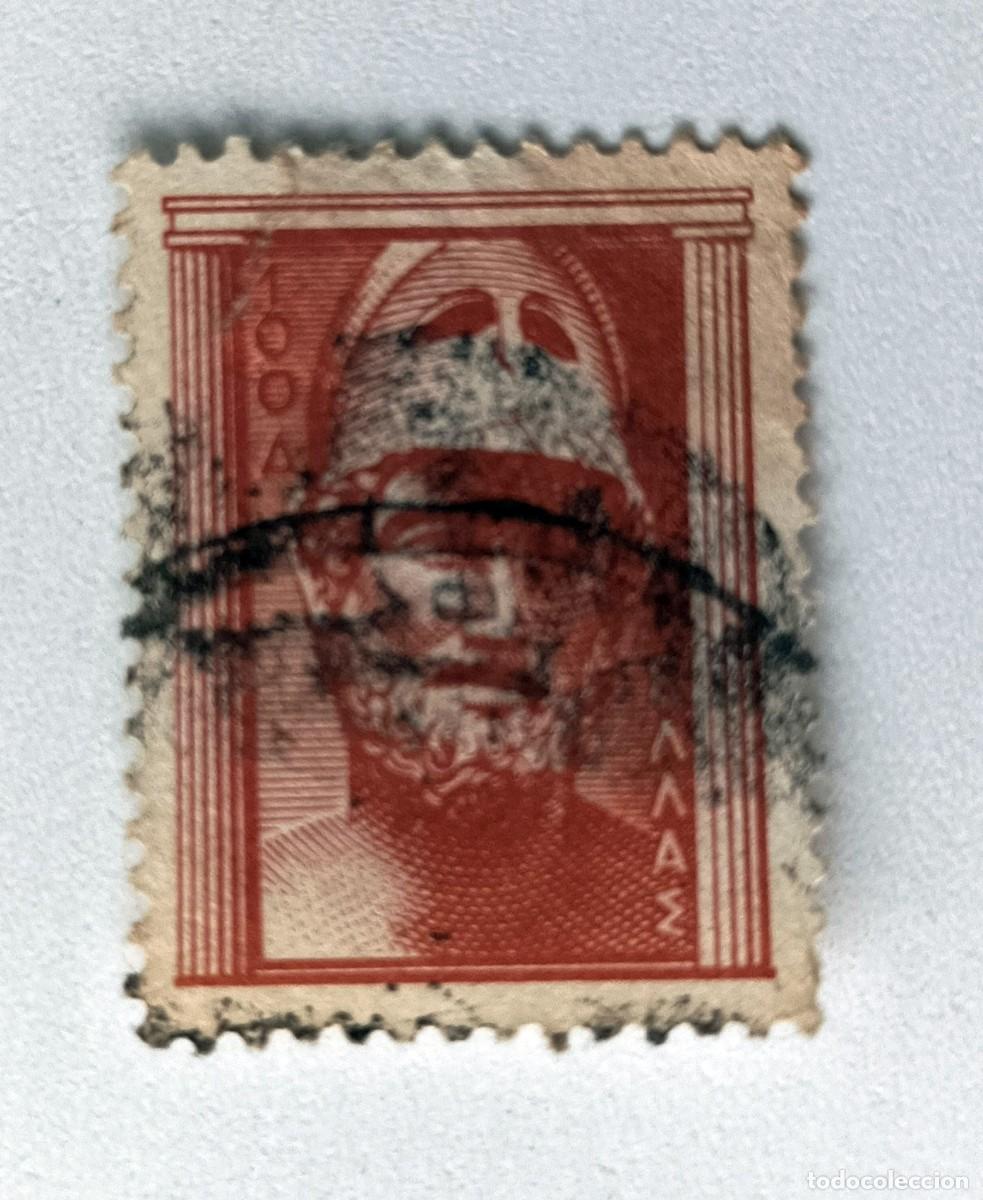 Sellos: SELLO USADO EN VENTA (RF 020) - Foto 1