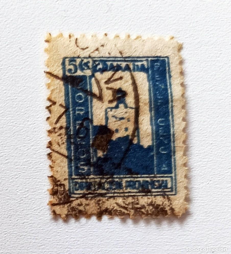 Sellos: SELLO USADO EN VENTA (RF006) - Foto 1