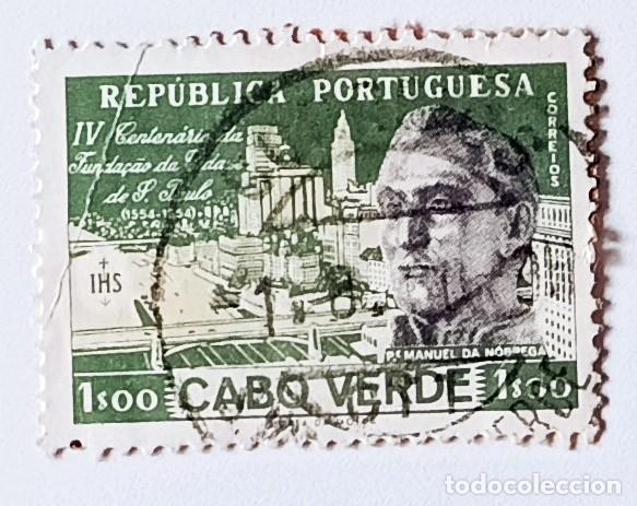 Sellos: SELLO USADO EN VENTA (RF015) - Foto 1