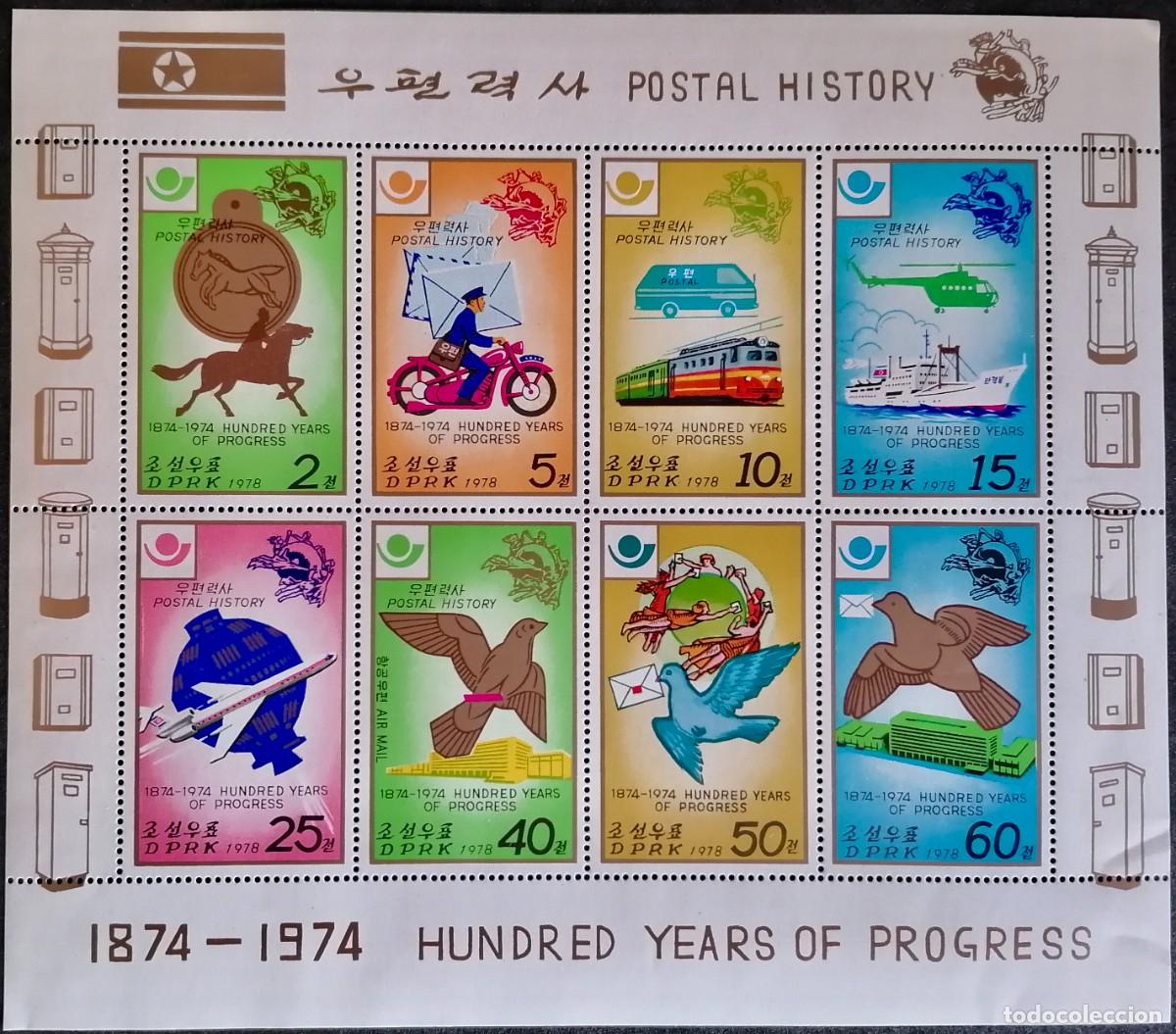 Sellos: COREA 1978 - HB CENTENARIO UPU . - Foto 1
